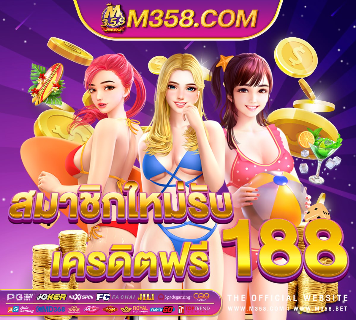 slotxo v2 superslot เครดิต ฟรี 30 ยืนยัน เบอร์ ล่าสุด